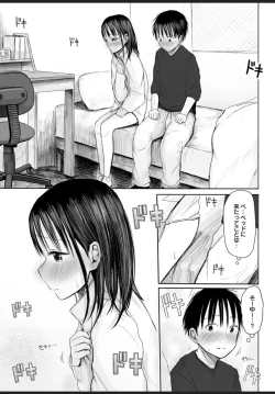 Page 2 of Nayamigoto tte Nan no Koto? 3