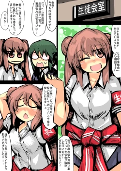 Page 12 of Isekai Milk Bokujou