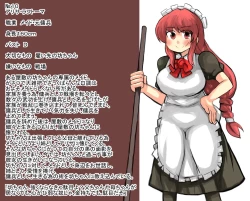 Page 145 of Isekai Milk Bokujou