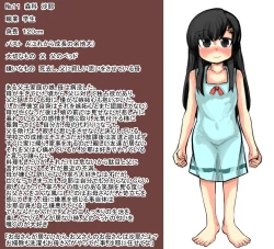 Page 200 of Isekai Milk Bokujou