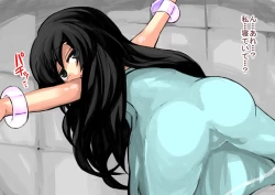 Page 206 of Isekai Milk Bokujou