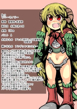 Page 20 of Isekai Milk Bokujou