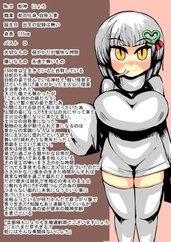 Page 40 of Isekai Milk Bokujou