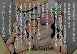 Page 46 of Isekai Milk Bokujou