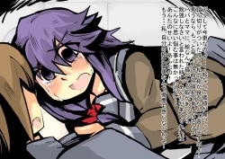 Page 483 of Isekai Milk Bokujou