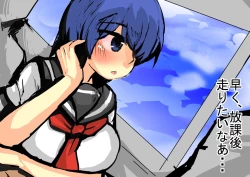 Page 491 of Isekai Milk Bokujou