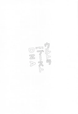 Page 2 of Ultra Boost DNA