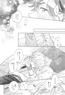 Page 43 of Ultra Boost DNA