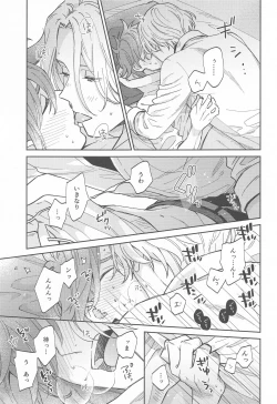 Page 46 of Ultra Boost DNA