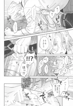 Page 47 of Ultra Boost DNA