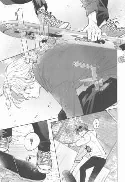 Page 4 of Ultra Boost DNA