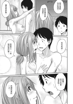 Page 115 of Yawachichi Festival