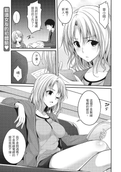 Page 121 of Yawachichi Festival