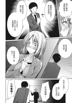 Page 126 of Yawachichi Festival