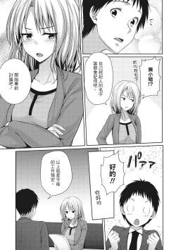 Page 127 of Yawachichi Festival