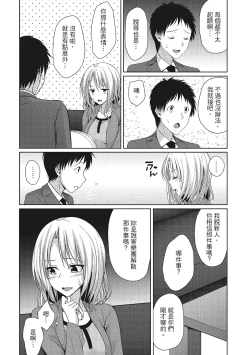 Page 128 of Yawachichi Festival