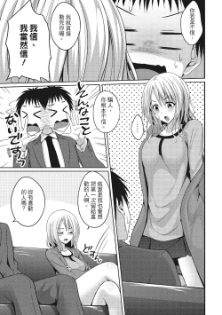 Page 131 of Yawachichi Festival