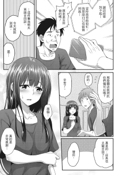 Page 147 of Yawachichi Festival