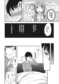 Page 14 of Yawachichi Festival