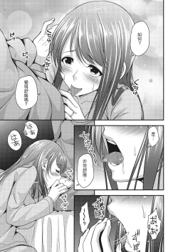 Page 17 of Yawachichi Festival