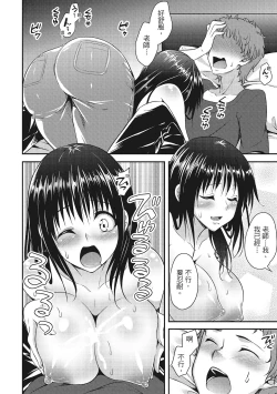 Page 38 of Yawachichi Festival