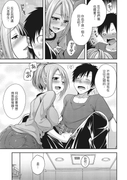 Page 57 of Yawachichi Festival