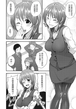 Page 70 of Yawachichi Festival