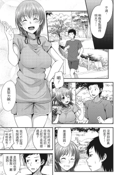 Page 75 of Yawachichi Festival