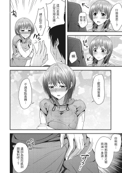 Page 80 of Yawachichi Festival