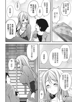 Page 96 of Yawachichi Festival