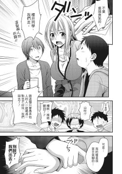 Page 99 of Yawachichi Festival