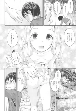 Page 11 of Kokona no Koko Desuyo~