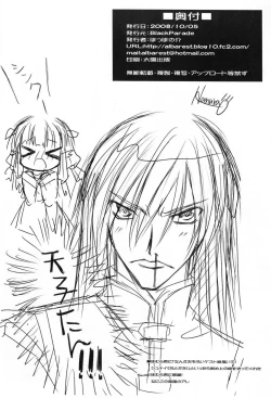 Page 21 of LOVE AND SLAVE