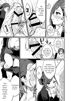 Page 6 of Hazukisan