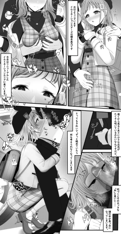 Page 1 of Loca Shitami