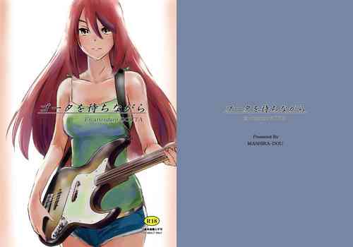 Download Gouta o Machinagara - En attendant GOUTA | While Waiting For Gouta