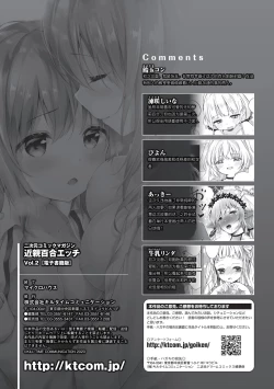 Page 78 of 2D Comic Magazine Kinshin Yuri Ecchi Vol. 2