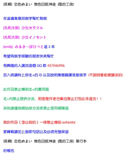 Page 2 of 恋色めまい