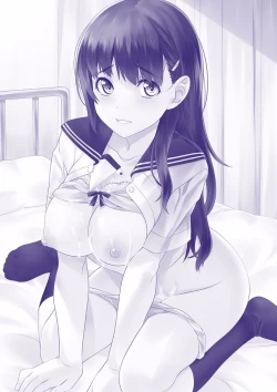 Page 7 of 恋色めまい