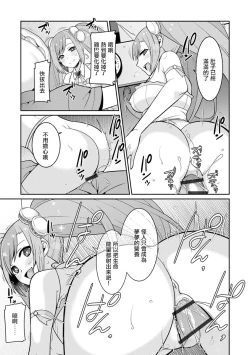 Page 21 of ゆめかわ魔法少女ゆめるん 第1話