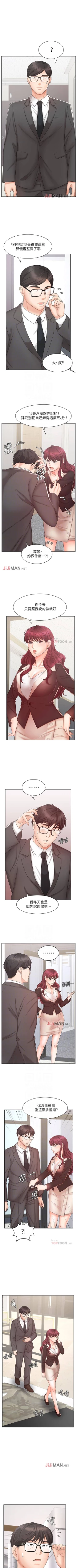 Page 100 of 【周一连载】业绩女王（作者：洗髮精&耀安） 第1~36话