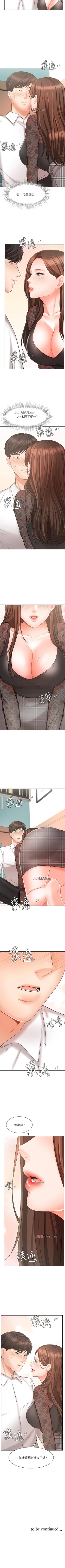 Page 143 of 【周一连载】业绩女王（作者：洗髮精&耀安） 第1~36话