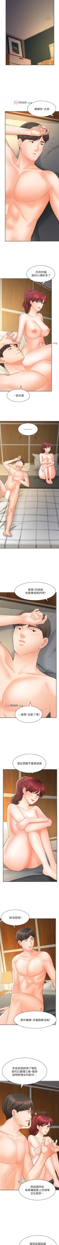 Page 179 of 【周一连载】业绩女王（作者：洗髮精&耀安） 第1~36话