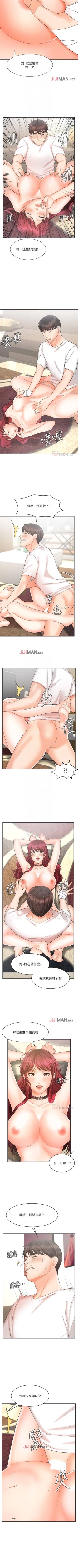 Page 75 of 【周一连载】业绩女王（作者：洗髮精&耀安） 第1~36话