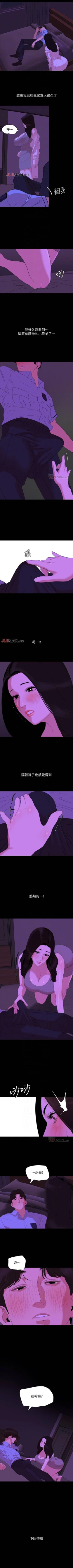 Page 113 of 【周一连载】与岳母同屋（作者: 橘皮&黑嘿嘿） 第1~43话