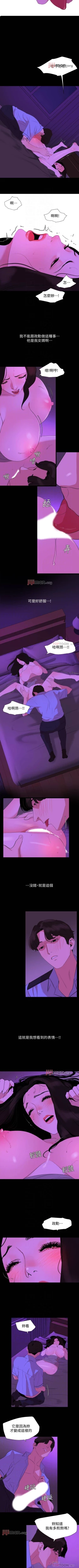 Page 116 of 【周一连载】与岳母同屋（作者: 橘皮&黑嘿嘿） 第1~43话