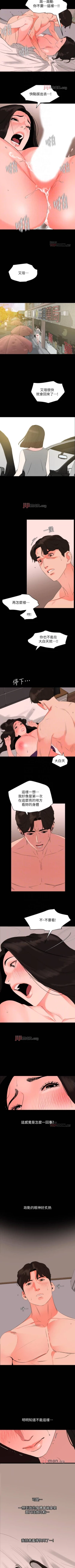Page 161 of 【周一连载】与岳母同屋（作者: 橘皮&黑嘿嘿） 第1~43话