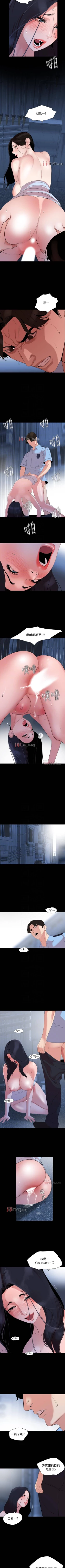 Page 195 of 【周一连载】与岳母同屋（作者: 橘皮&黑嘿嘿） 第1~43话