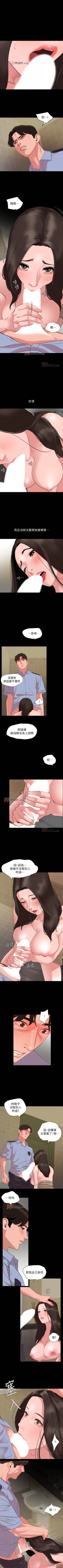 Page 216 of 【周一连载】与岳母同屋（作者: 橘皮&黑嘿嘿） 第1~43话