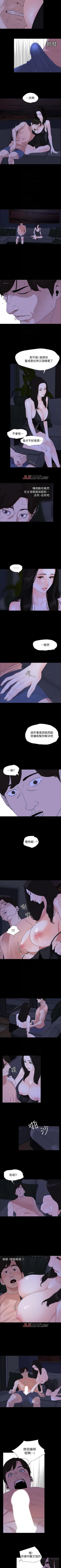 Page 29 of 【周一连载】与岳母同屋（作者: 橘皮&黑嘿嘿） 第1~43话